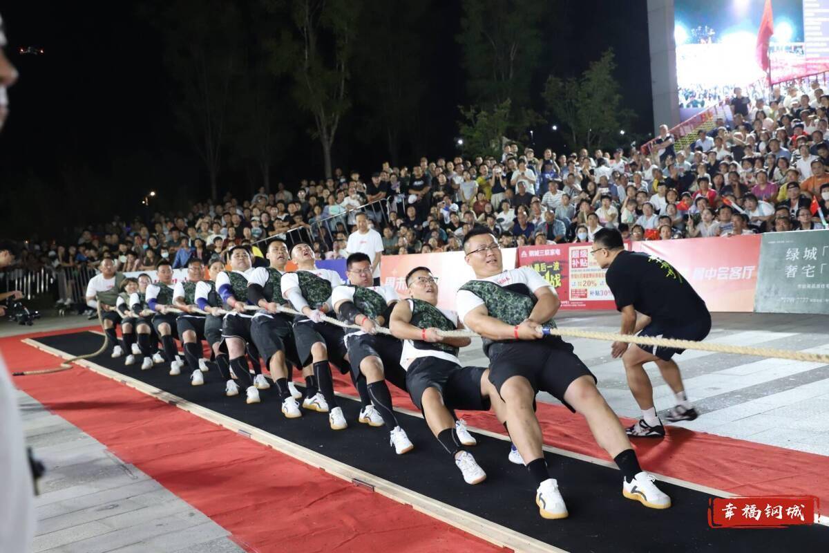 济南市钢城区丨冠军之夜<strong></p>
<p>BTC价格</strong>！钢城硬核力量尽在一绳之间