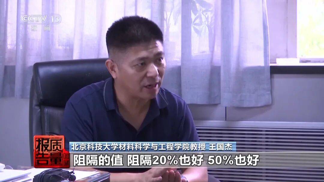 央视曝光<strong></p>
<p>BTC价格</strong>！可能你的手机中招：“个别效果等于保鲜膜”