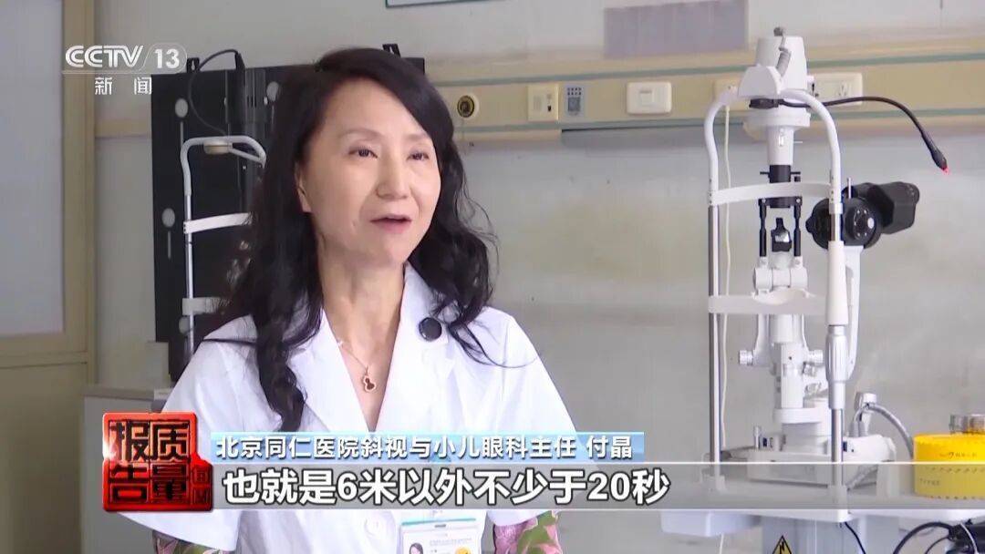 央视曝光<strong></p>
<p>BTC价格</strong>！可能你的手机中招：“个别效果等于保鲜膜”