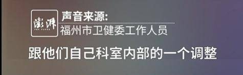 “最快女护士”哭求调休跑马拉松<strong></p>
<p>BTC价格</strong>，福州市卫健委回应