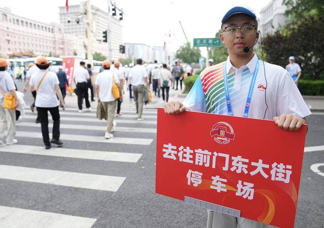 4万余名观礼人员50分钟内快速疏散<strong></p>
<p>比特币价格</strong>，参加招待会的嘉宾半小时内完成转场