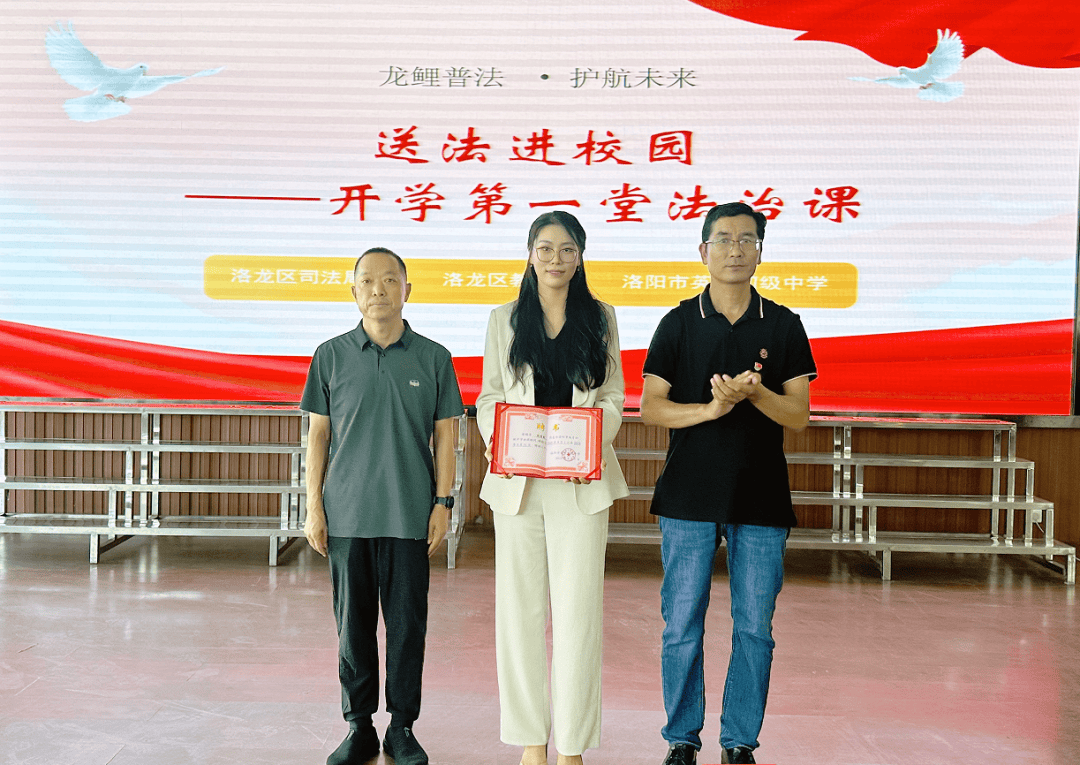 洛龙区开学第一堂法治课开讲啦<strong></p>
<p>比特币价格</strong>！