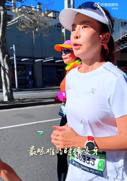 知名主持人朱迅跑完悉尼马拉松全马<strong></p>
<p>比特币价格</strong>，开心大笑：又创造个人最好成绩