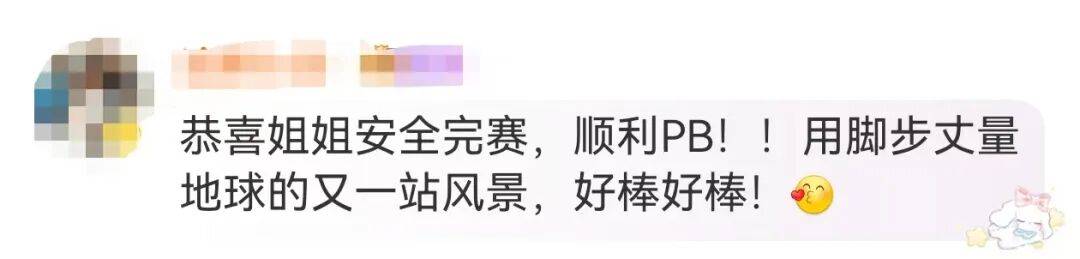 知名主持人朱迅跑完悉尼马拉松全马<strong></p>
<p>比特币价格</strong>，开心大笑：又创造个人最好成绩