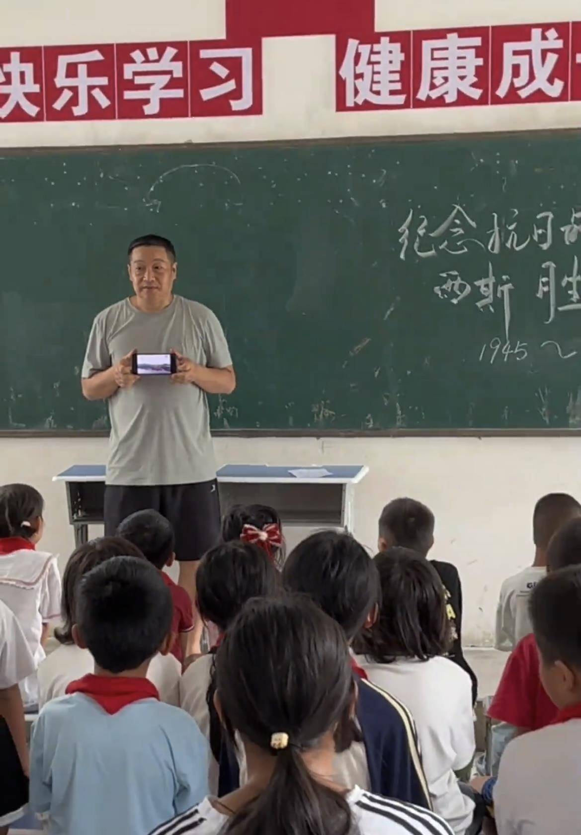 准备好的电视机突然断网<strong></p>
<p>ETH价格</strong>，小学老师举着手机让学生看阅兵直播，校长：不能让孩子们留遗憾