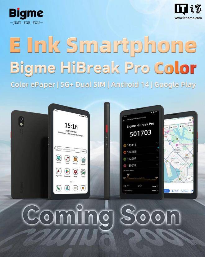 Bigme 大<strong></p>
<p>以太坊价格</strong>我 HiBreak Pro Color 护眼彩墨屏手机亮相