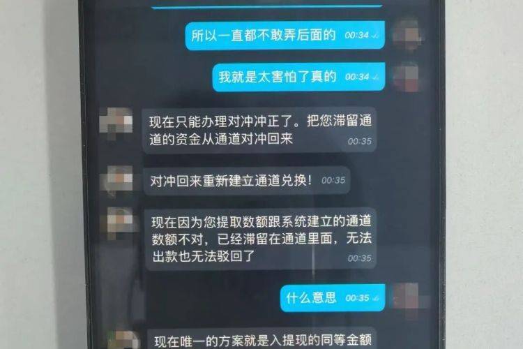 路边发现可疑包裹<strong></p>
<p>USDT价格</strong>，一男子鬼鬼祟祟……民警打开后惊呆了