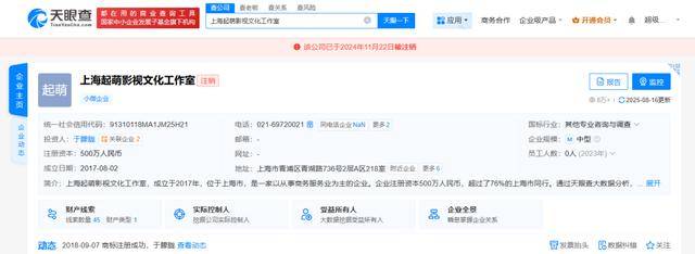 37岁男演员于朦胧被传坠楼<strong></p>
<p>XRP价格</strong>，7月刚注销工作室，警方回应