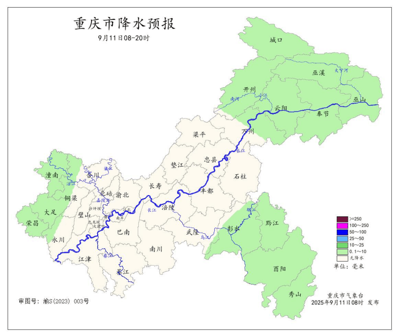暴雨在路上了<strong></p>
<p>XRP价格</strong>！今晚起重庆大部地区有中到大雨