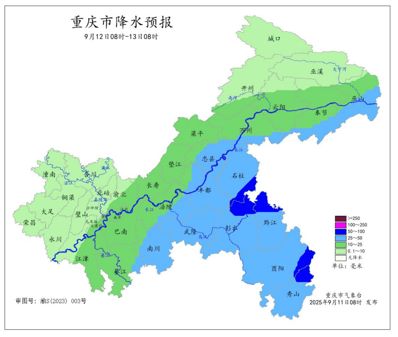 暴雨在路上了<strong></p>
<p>XRP价格</strong>！今晚起重庆大部地区有中到大雨