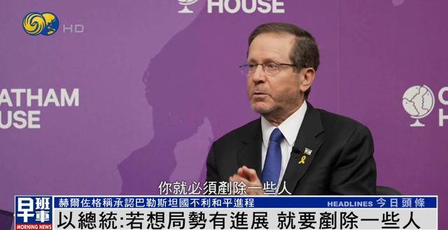 以总统谈袭击卡塔尔首都<strong></p>
<p>XRP价格</strong>，称“若想局势有进展，就要铲除一些人”