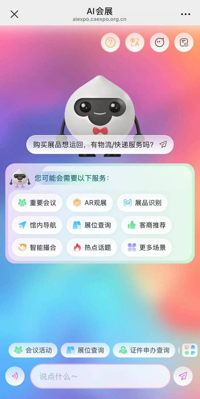 广西壮族自治区党委常委、副主席卢新宁<strong></p>
<p>XRP价格</strong>，带来一个二维码
