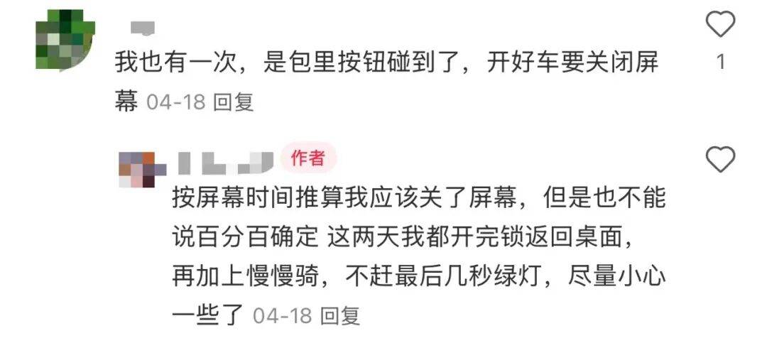 共享单车自动落锁致用户受伤<strong></p>
<p>XRP价格</strong>，多方回应