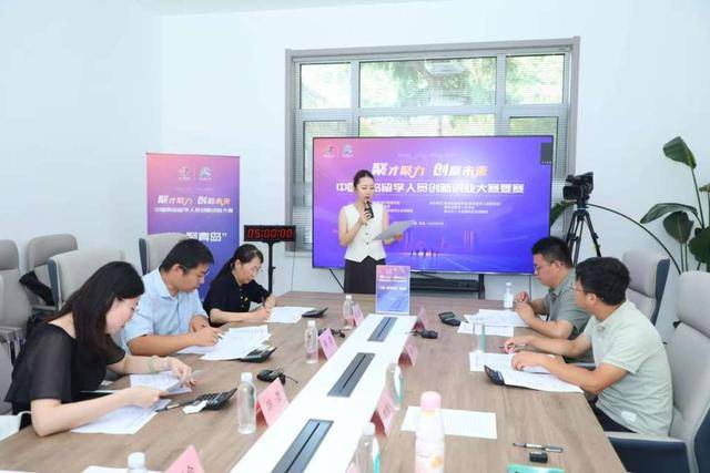 2025中国青岛留学人员创新创业大赛复赛收官<strong></p>
<p>XRP价格</strong>，30强晋级总决赛