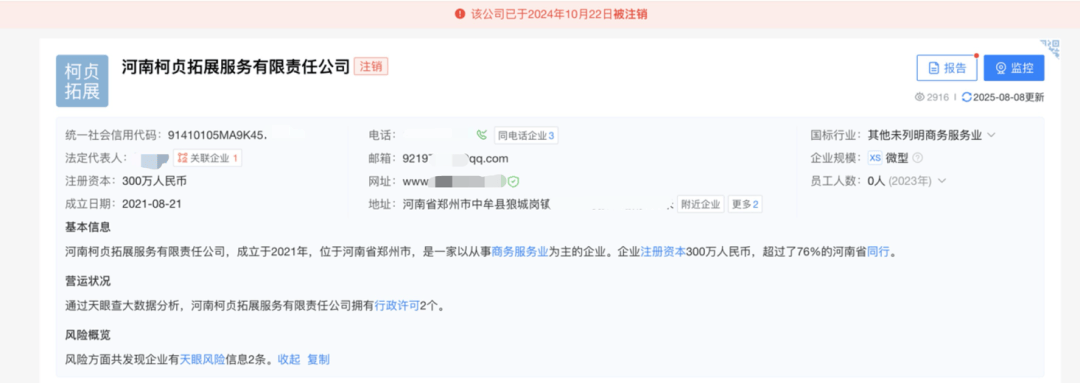 心痛！14岁少女遭体罚后身亡！“发出6封求救信<strong></p>
<p>XRP价格</strong>，均被老师截留”