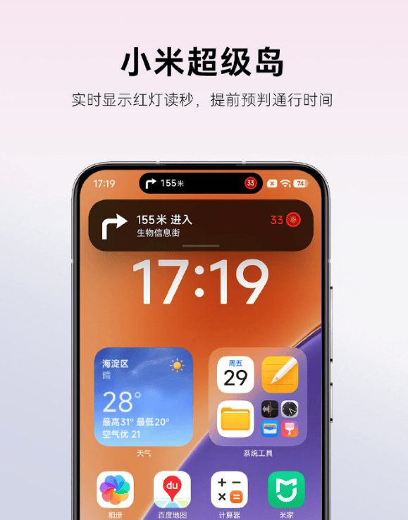 雷军：全面对标iPhone<strong></p>
<p>瑞波币价格</strong>，正面迎战！小米宣布跳过16系列，直接发布17