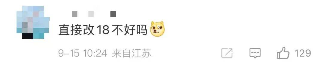 雷军：全面对标iPhone<strong></p>
<p>瑞波币价格</strong>，正面迎战！小米宣布跳过16系列，直接发布17