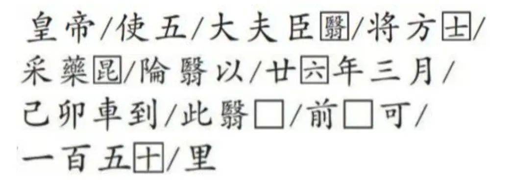重要发现！扎陵湖秦代刻石得到认定！每经独家采访当地牧民：40年前就曾看见<strong></p>
<p>瑞波币价格</strong>，在他家牧场内