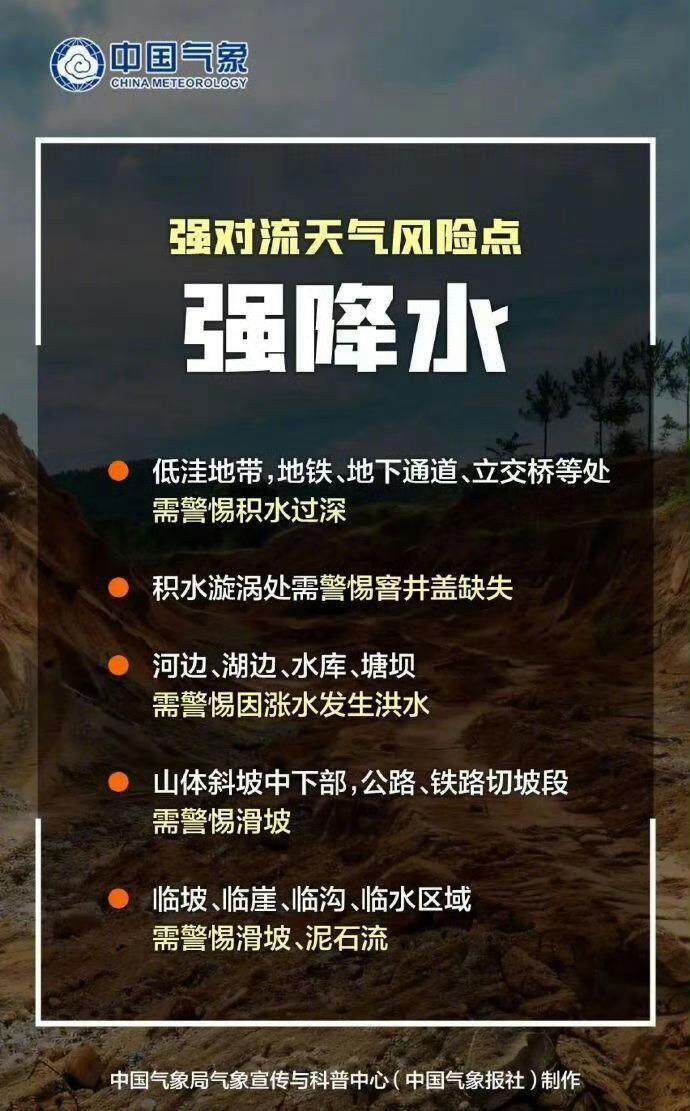 下半年首场大范围冷空气将袭<strong></p>
<p>DOT价格</strong>，广州未来6天雨水全勤 | 温度记