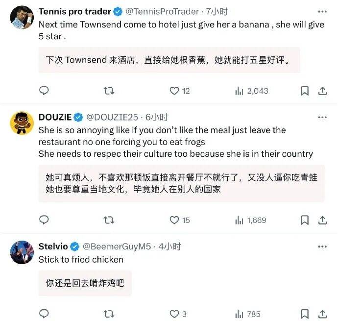 美国网球选手公开吐槽中国菜后连夜发视频致歉<strong></p>
<p>波卡币价格</strong>，称中国之行体验美好，并诚挚道歉