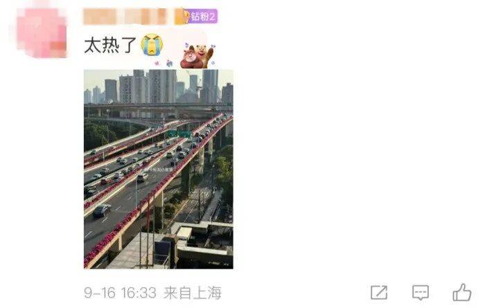 上海天气马上大转折<strong></p>
<p>波卡币价格</strong>！下午大到暴雨携凉风来袭！还有新台风正在酝酿…