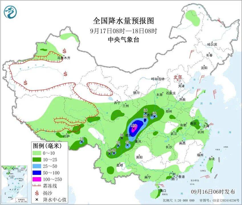 上海天气马上大转折<strong></p>
<p>波卡币价格</strong>！下午大到暴雨携凉风来袭！还有新台风正在酝酿…