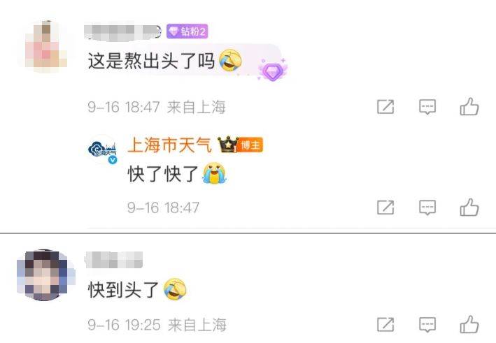 上海天气马上大转折<strong></p>
<p>波卡币价格</strong>！下午大到暴雨携凉风来袭！还有新台风正在酝酿…