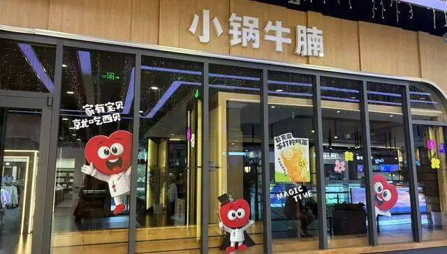贾国龙推出的快餐子品牌都“凉”<strong></p>
<p>BNB价格</strong>了