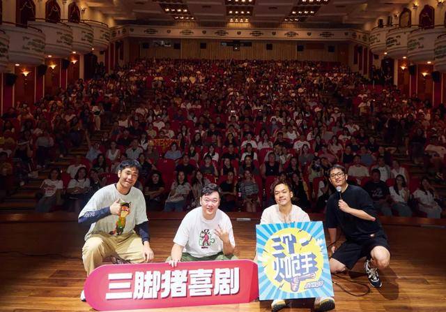 他<strong></p>
<p>BNB价格</strong>，“恶狠狠”讲笑话，得了脱口秀冠军