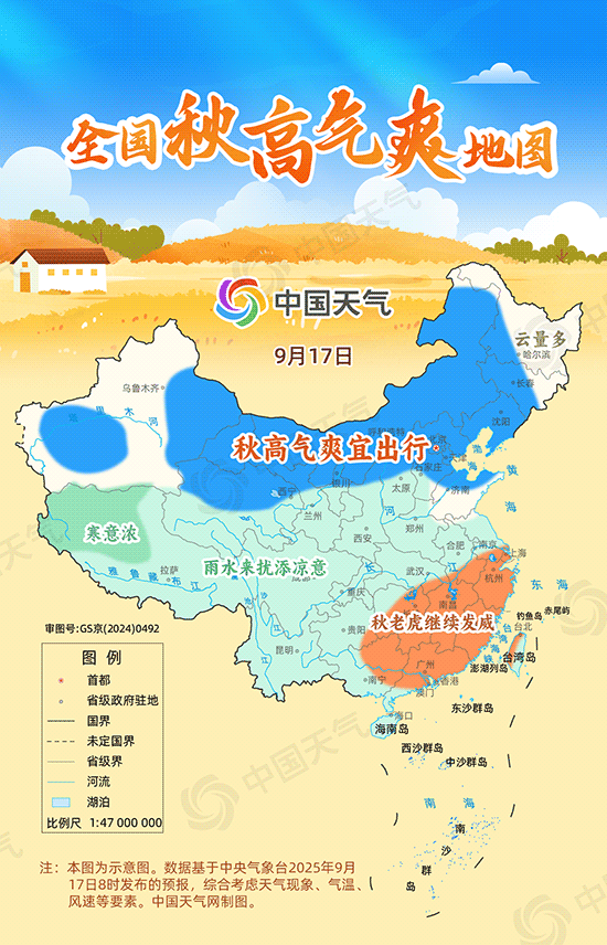 赏秋去<strong></p>
<p>BNB价格</strong>！全国秋高气爽地图出炉 东北华北等地云淡风轻宜出游