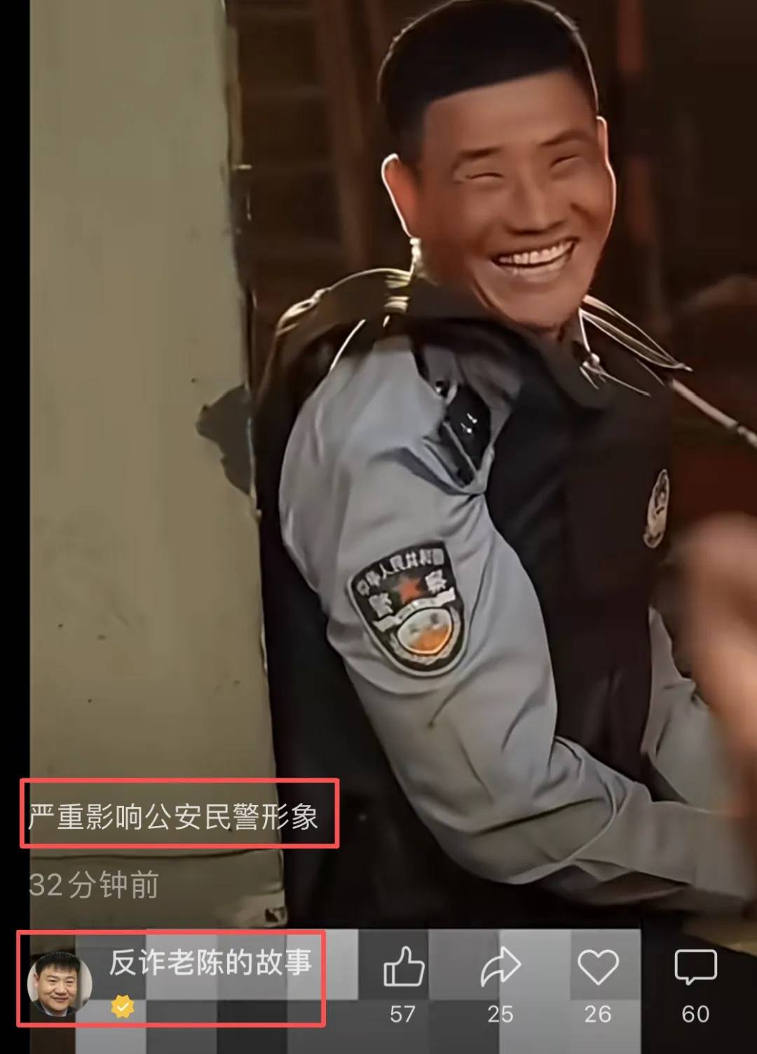 “嘎子哥”谢孟伟快手账号被封禁<strong></p>
<p>BNB价格</strong>，粉丝超千万；此前因身着警服直播带货被行拘七日