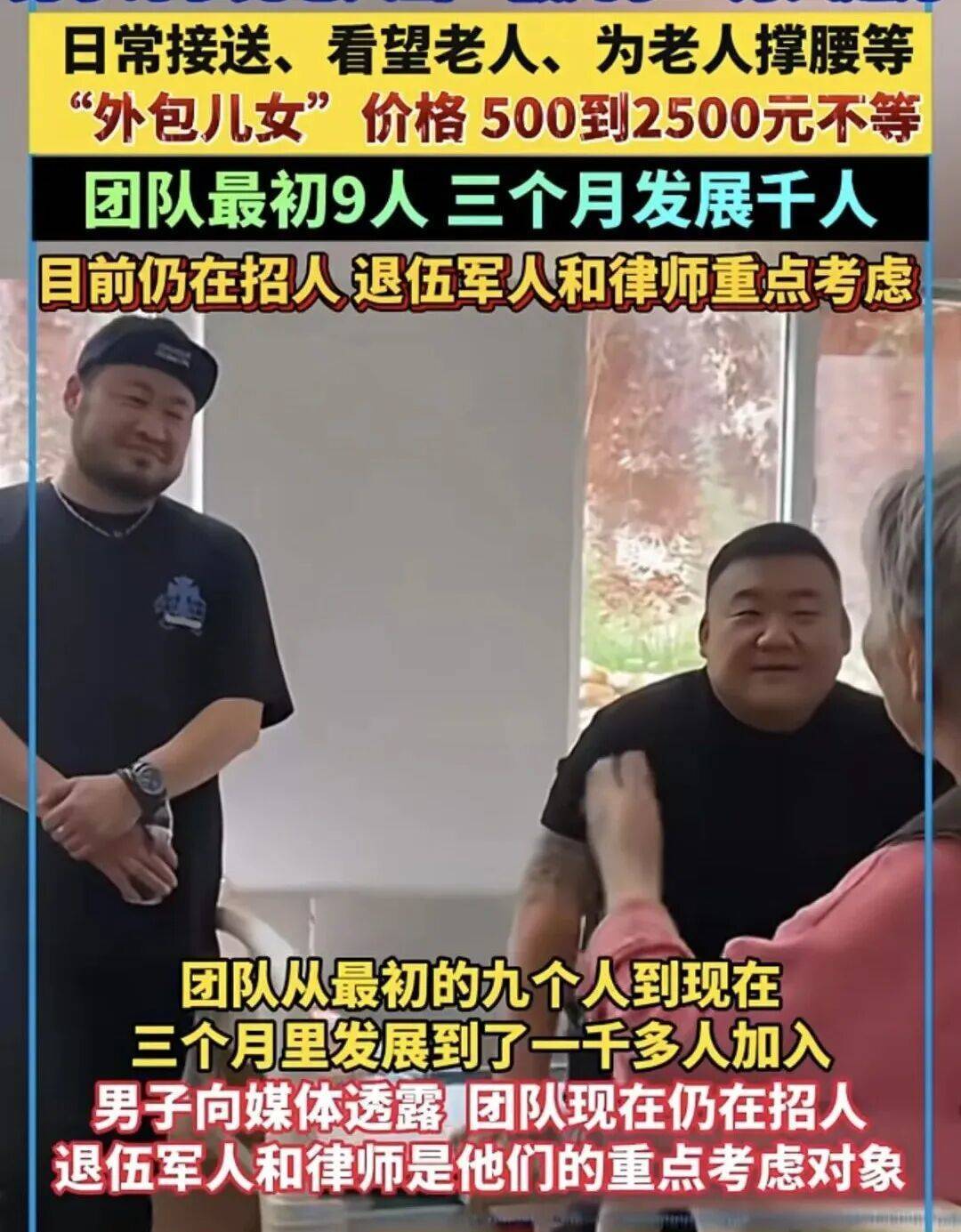 一单500到2500元<strong></p>
<p>币安币价格</strong>，月入过万，“外包儿女”火了