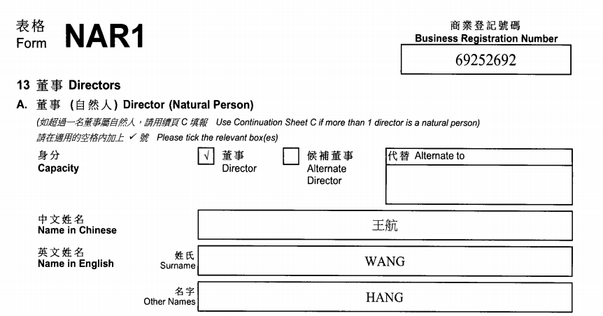 起底上海校园餐争议供应商绿捷：8月中标27个项目<strong></p>
<p>币安币价格</strong>，背后资本到底是谁？