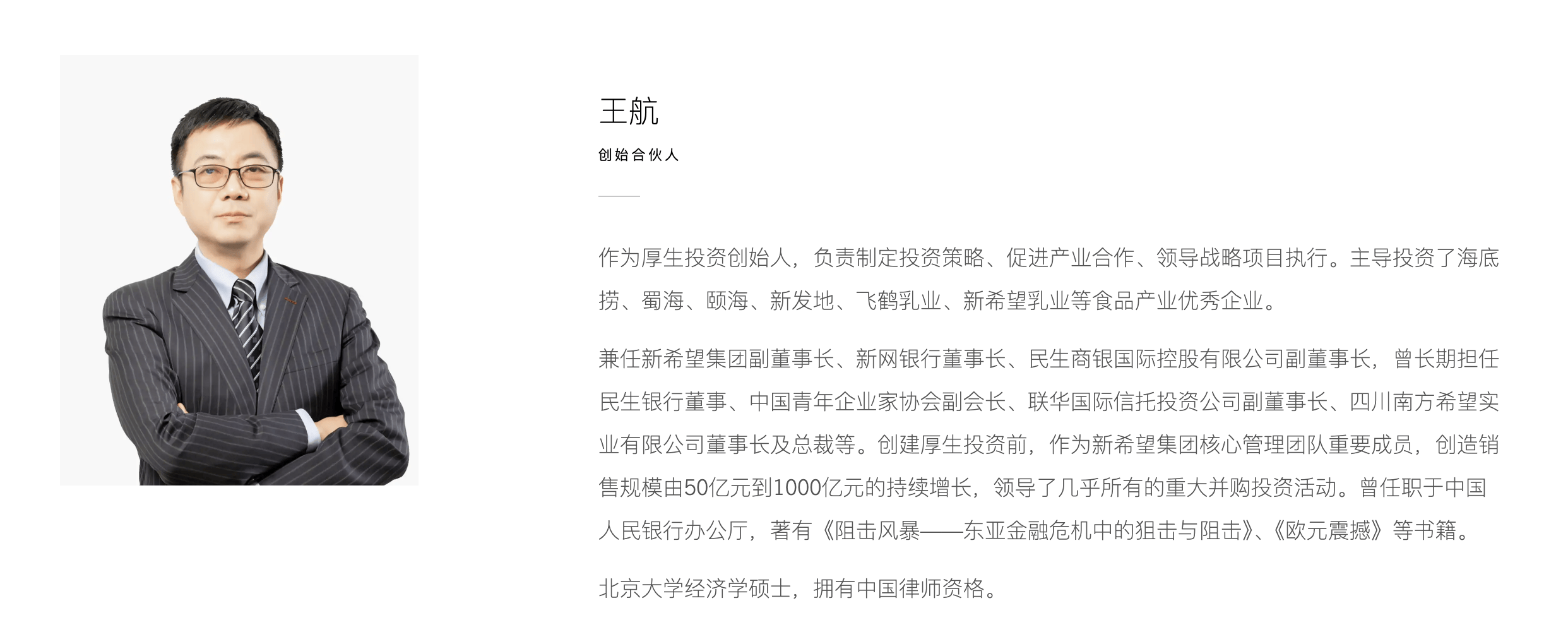 起底上海校园餐争议供应商绿捷：8月中标27个项目<strong></p>
<p>币安币价格</strong>，背后资本到底是谁？
