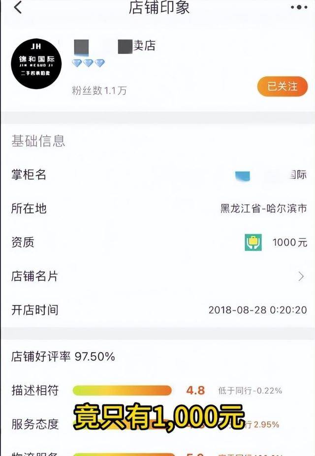 男子8001元捡漏网拍劳力士手表<strong></p>
<p>币安币价格</strong>，商家认为亏本拒绝发货，诉至法院获赔7万元