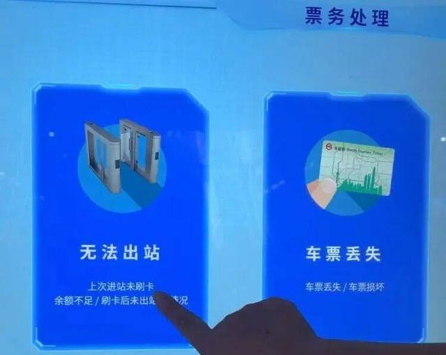 上海地铁宣布：正式投入使用<strong></p>
<p>艾达币价格</strong>！市民激动：通行时间缩短一半