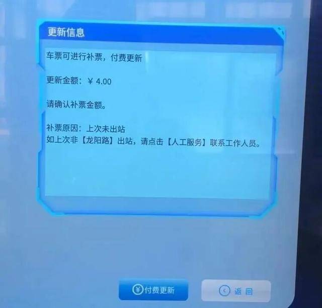 上海地铁宣布：正式投入使用<strong></p>
<p>艾达币价格</strong>！市民激动：通行时间缩短一半
