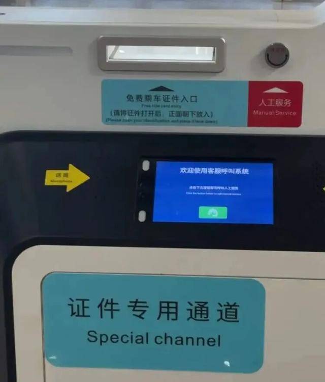 上海地铁宣布：正式投入使用<strong></p>
<p>艾达币价格</strong>！市民激动：通行时间缩短一半