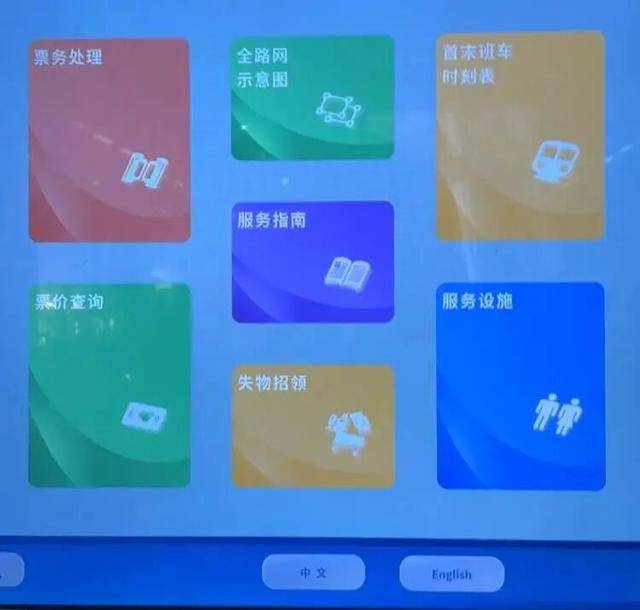 上海地铁宣布：正式投入使用<strong></p>
<p>艾达币价格</strong>！市民激动：通行时间缩短一半