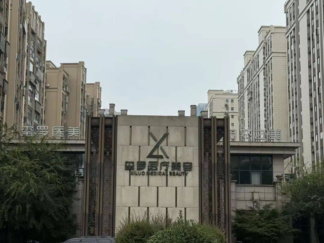 长沙一资产上亿女老板突然失联<strong></p>
<p>艾达币价格</strong>，公司关闭，疑被骗去泰国，多方回应
