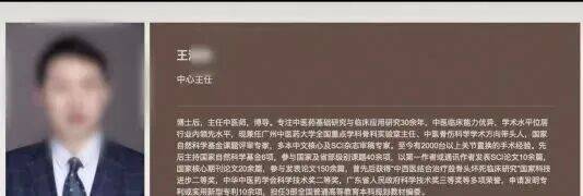 广州一医院发生伤医事件<strong></p>
<p>艾达币价格</strong>，医生“受伤很重”，已做完手术送至ICU，行凶者已被抓
