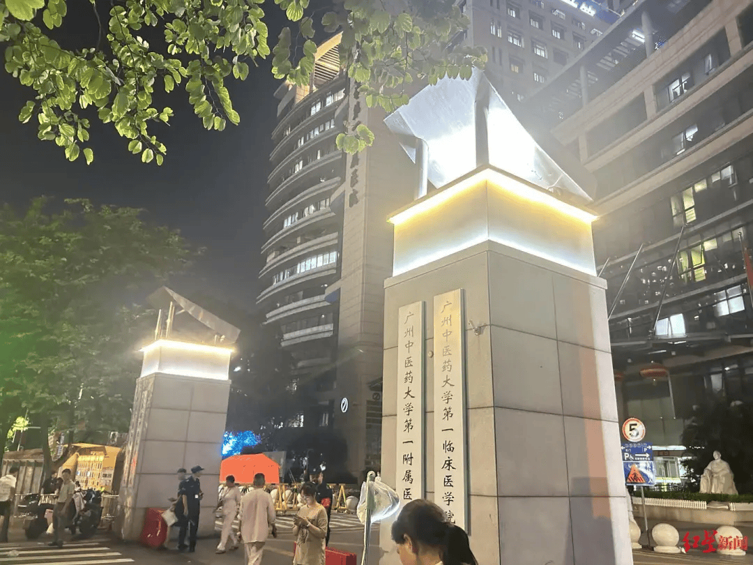 广州一医院发生伤医事件<strong></p>
<p>艾达币价格</strong>，医生“受伤很重”，已做完手术送至ICU，行凶者已被抓