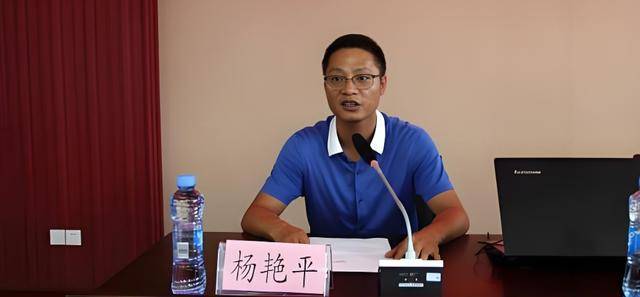 涉嫌严重违纪违法<strong></p>
<p>艾达币价格</strong>，杨艳平主动交代问题
