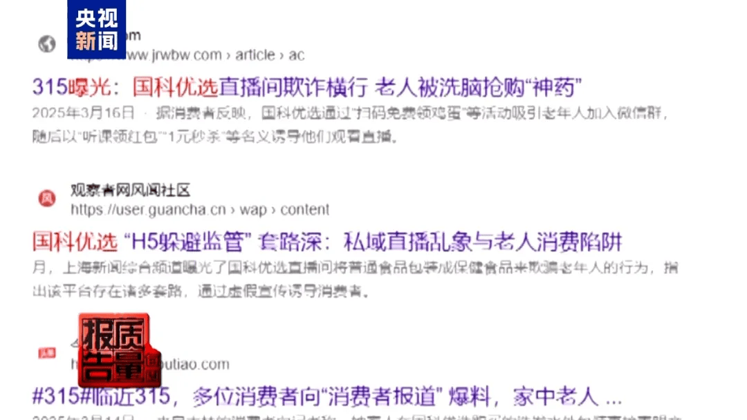 曝光了<strong></p>
<p>艾达币价格</strong>，全是假的！网友怒了：太可恶