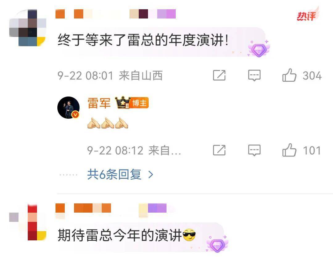 雷军突然发文！小米17系列将于9月25日晚发布<strong></p>
<p>艾达币价格</strong>，推出三款机型