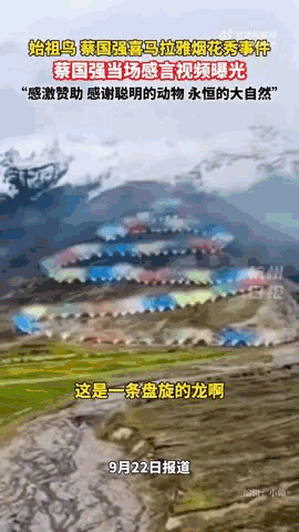 “感谢大家支持我大闹天宫……”蔡国强烟花秀现场感言视频披露<strong></p>
<p>艾达币价格</strong>，又遭质疑！