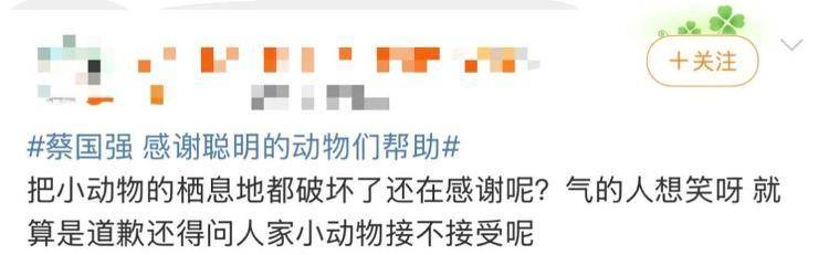 “感谢大家支持我大闹天宫……”蔡国强烟花秀现场感言视频披露<strong></p>
<p>艾达币价格</strong>，又遭质疑！
