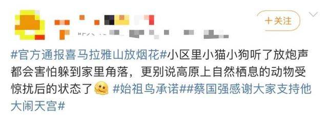 “感谢大家支持我大闹天宫……”蔡国强烟花秀现场感言视频披露<strong></p>
<p>艾达币价格</strong>，又遭质疑！