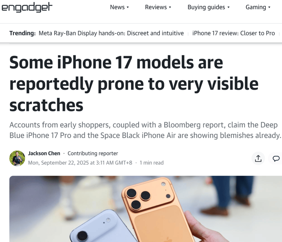 iPhone 17 Pro与iPhone Air被曝易出现明显划痕<strong></p>
<p>艾达币价格</strong>，铝制机身再引关注