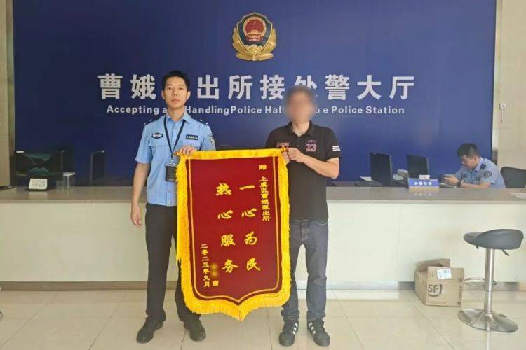 10余万黄金寄出后<strong></p>
<p>BCH价格</strong>，男子冲进派出所！